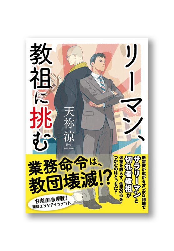 K_kyoso_obi_B