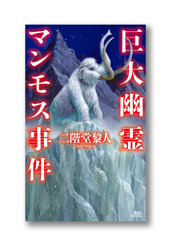 K_mammoth_cov_N