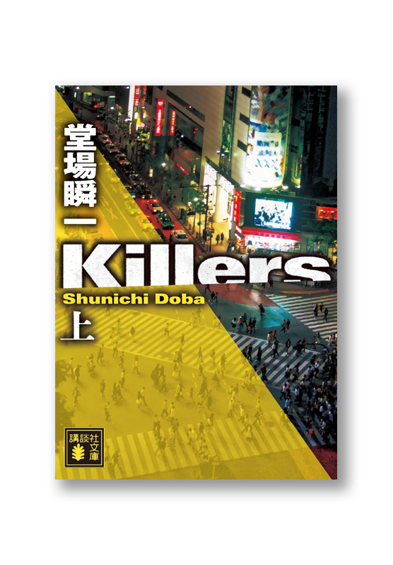 K_killers1_cov_B