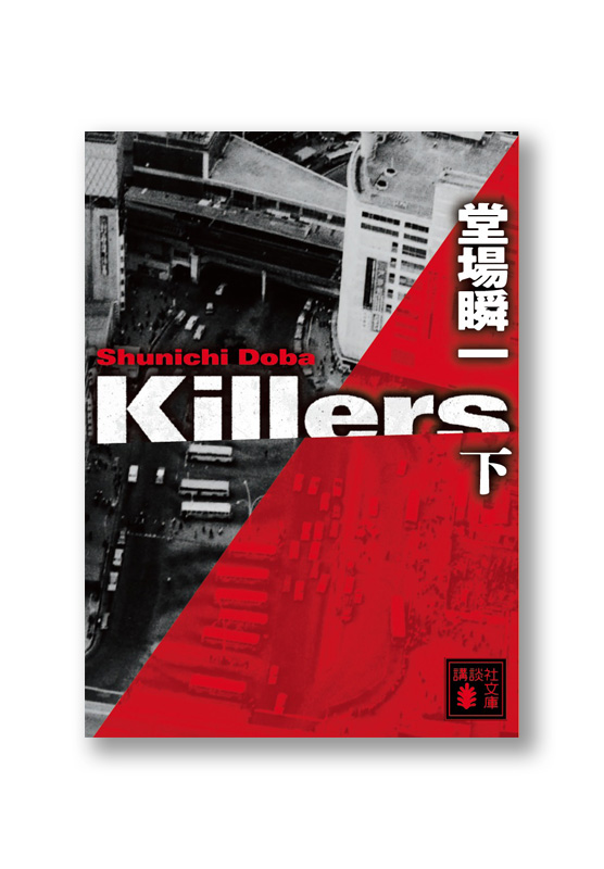 K_killers2_cov_B