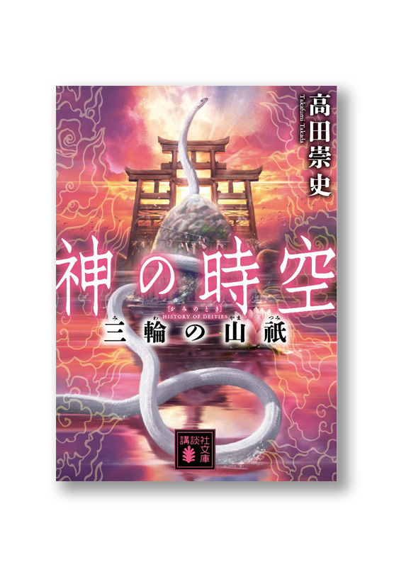 K_kaminotoki4_cov_B