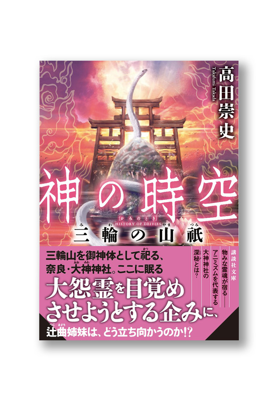 K_kaminotoki4_obi_B