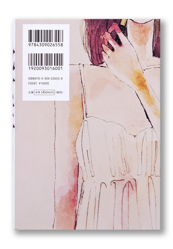 K_makura_cov4_T