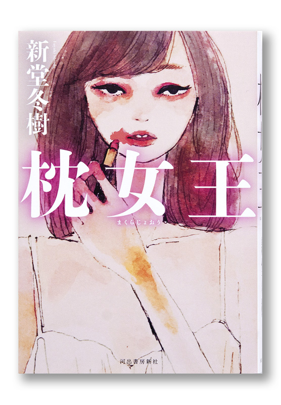 K_makura_cov_T