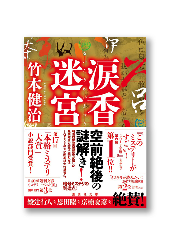K_ruiko_obi_B
