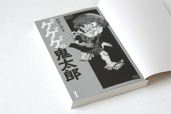 K_kitaro1_tob_T