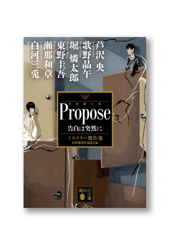 K_propose_cov_B