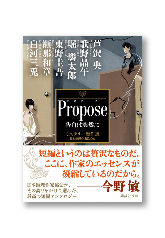 K_propose_obi_B