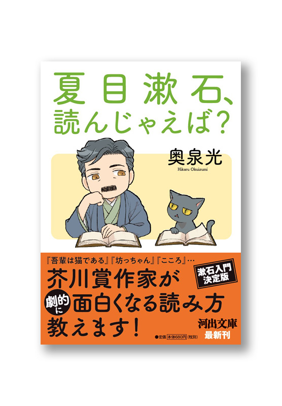 K_soseki_obi_B