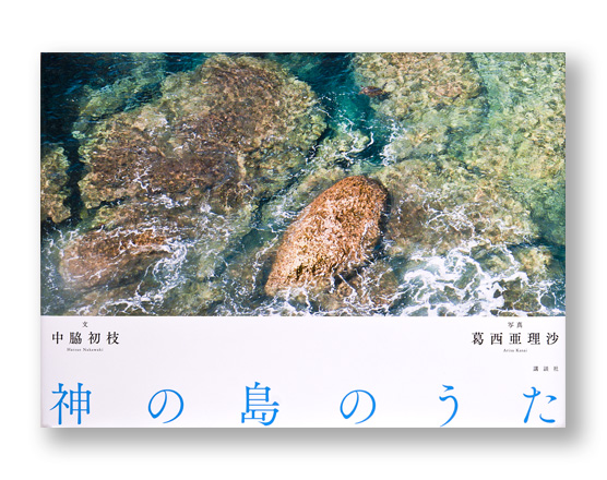 K_kaminosima_cov_T