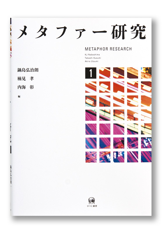 K_metaphor1_cov_T