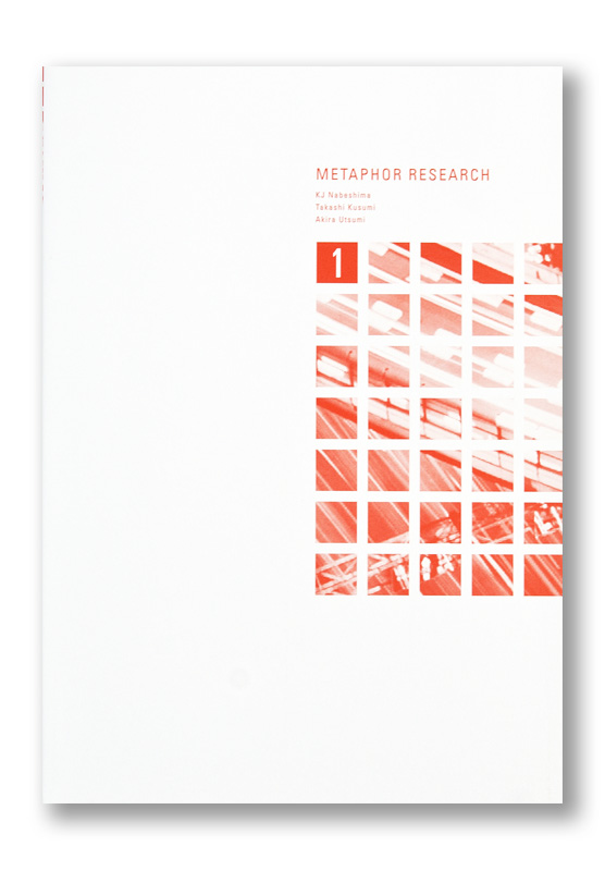 K_metaphor1_hyo_T