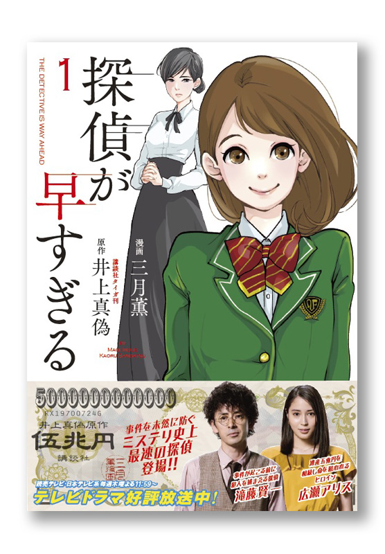 K_hayasugiru1_obi_T