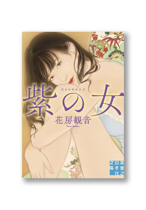 K_murasakinohito_cov_B