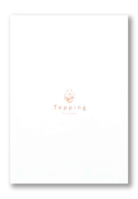 K_topping_hyo_T