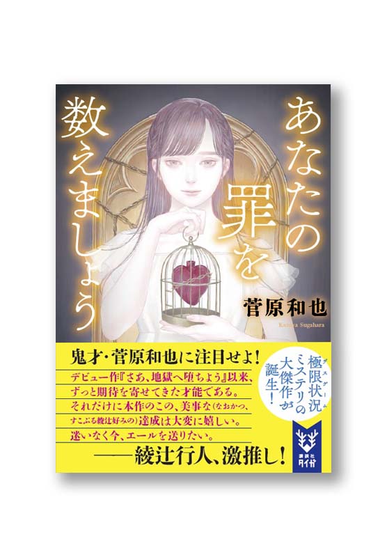 K_tsumi_obi_B