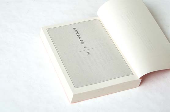K_usomakoto2_toc1_B