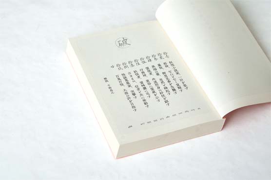 K_usomakoto2_toc2_B
