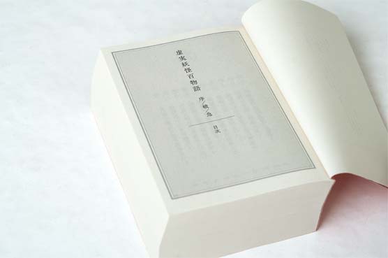 K_usomakoto_toc1_B