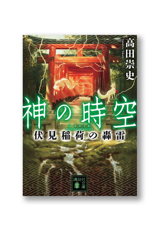 K_kaminotoki6_cov_B