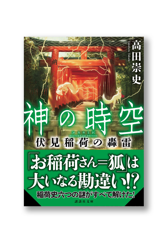 K_kaminotoki6_obi_B